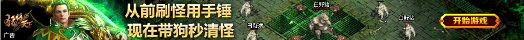 dota2屠夫动能